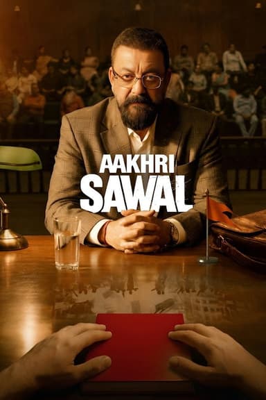 आखरी सवाल 포스터