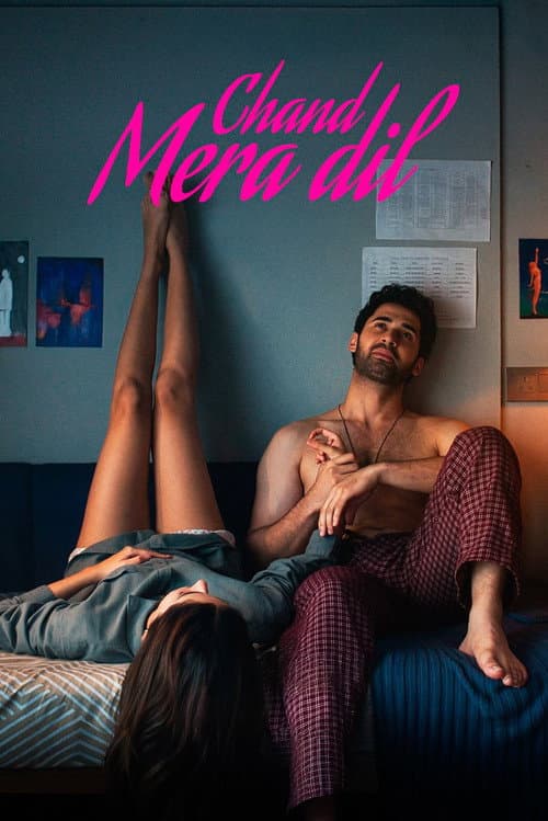 चाँद मेरा दिल 포스터