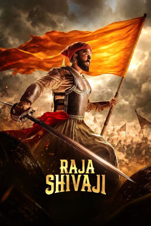 राजा शिवाजी 포스터